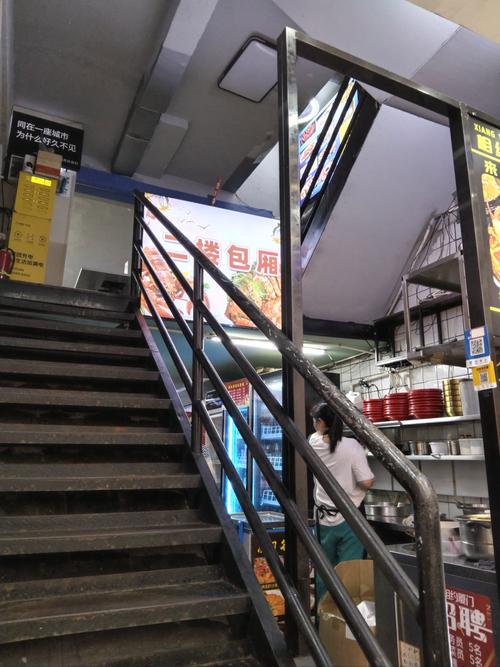 ##0元玩转这座城在八市的尽头鑫利园酒店