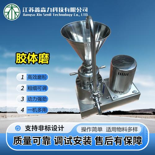 鑫利建筑小型对辊破碎机 矿石与炉渣制砂的性价比之选